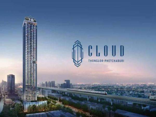 Cloud ทองหล่อ-เพชรบุรี Condo โครงการ Luxury ติดถนนเพชรบุรี