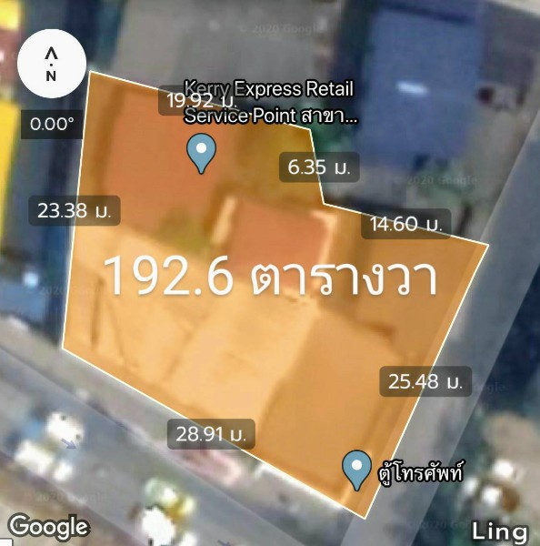 ที่ดิน 192 ตร.วา ติดถนน ลาดพร้าว ซอย 85